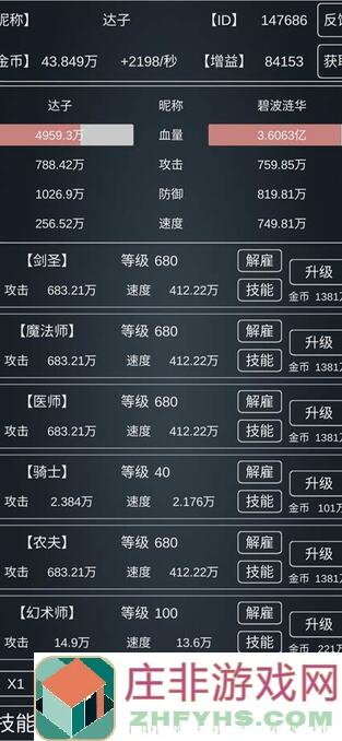 魔物侵袭3TapTap测试版025版攻略：花粉爆攻流荆棘玩法全解析！