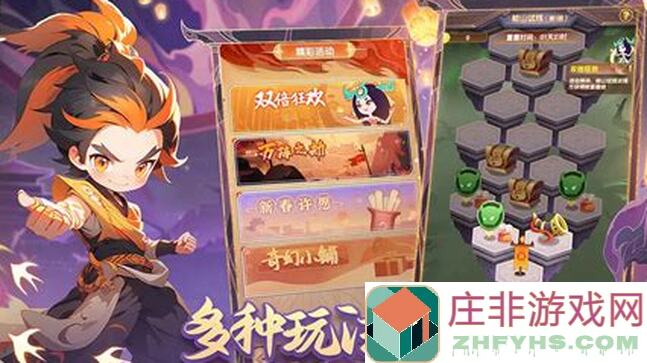 幻之封神八景宫满星阵容2024.8.23，好玩吗？快来体验吧！