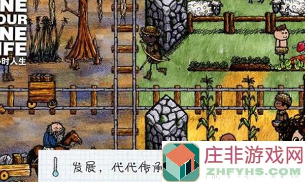 希望之村：你是希望羊圈搭建攻略，掌握这些小技巧轻松提升战力！