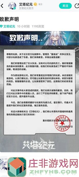 THE WARTapTap 测试版独家揭秘！阿托品之高效抄作业攻略，轻松通关挑战！