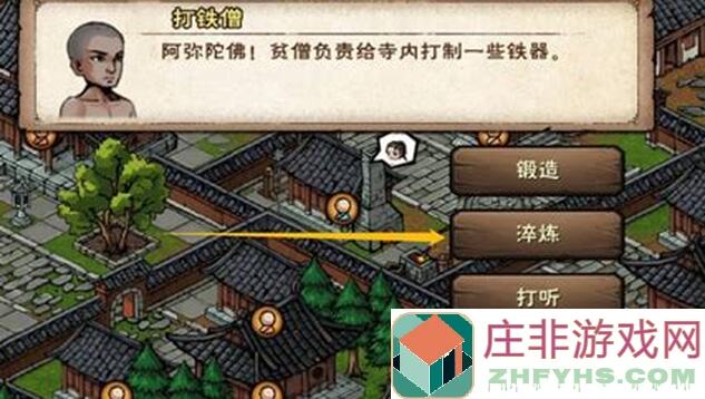 烟雨江湖新区攻略：新手必备速成秘籍！