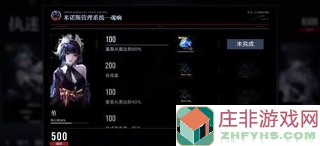 无期迷途基地的异方晶加速攻略大揭秘！别错过，战力提升的秘密武器！