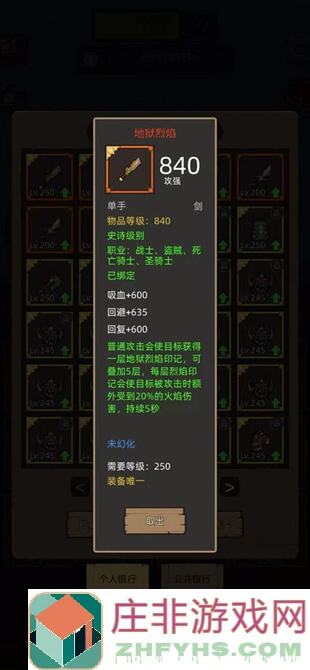 异世界勇者更新后：前四个大陆蚊子腿获取攻略，助你秒变大神！