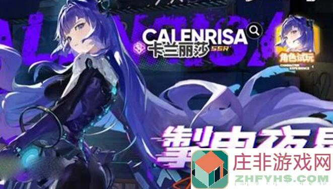 锚点降临主线第十章攻坚反伤打法攻略全揭秘