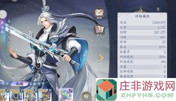 武林闲侠亲民阵容搭配指南：3招教你如何用微氪爽翻全场！