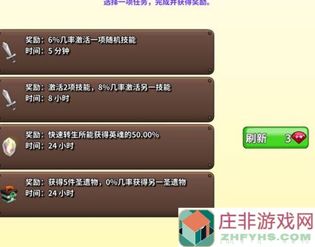 玩转规则第十六关？3分钟教你轻松过关！新手必看攻略