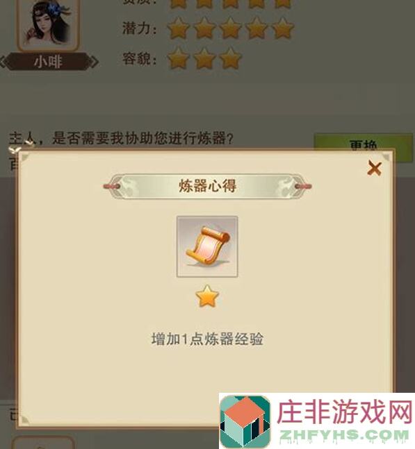 想不想修真修真心得二天上？快速提升战力的绝招指南揭秘！