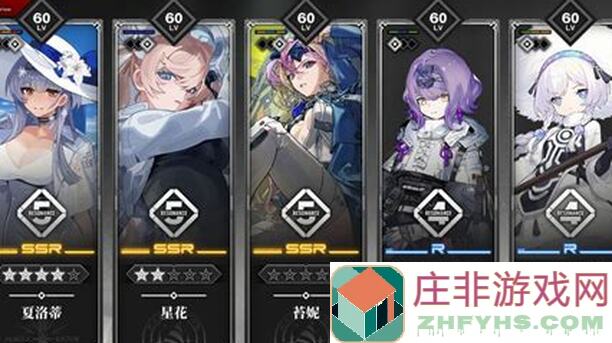 详解雷索纳斯攻略:引雷队、雷火队卡洛琳黄金攻略攻略全收录