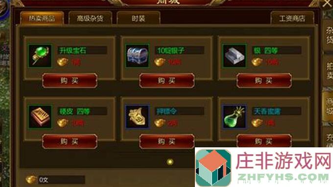 城防乱斗百元微氪党，赛季一经验与游戏评价入坑攻略别错过