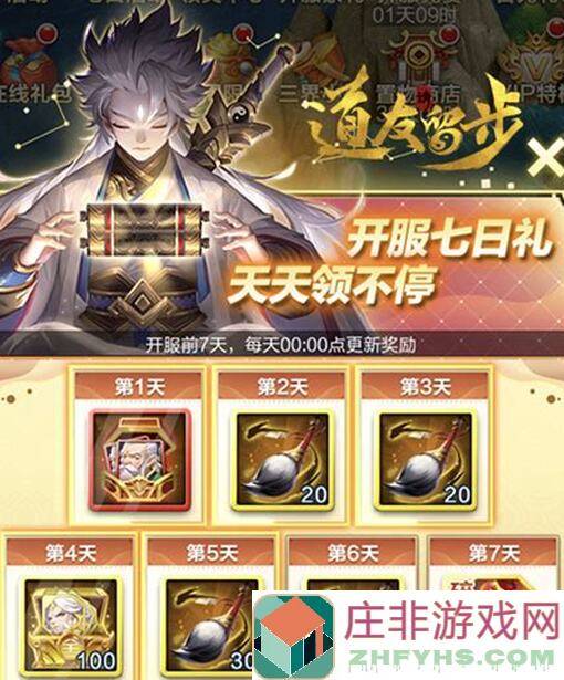 道友请留步入门必备！普通玩家轻松提升魅力值10000实用攻略解密！