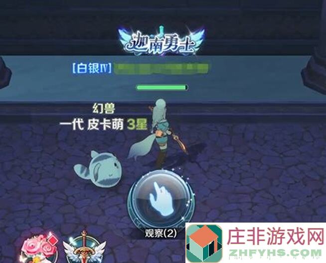 伊苏6：纳比斯汀的方舟新玩法，伊苏庄园开启！放置挂机轻松获取超高收益~