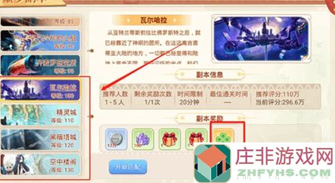永恒岛怀旧版新手攻略：5大实用技巧让你迅速融入幸福岛民生活！