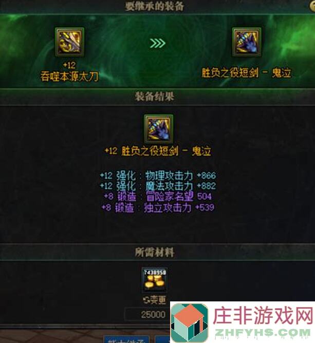 地下城与勇士：起源新技能！10级属强徽章 skyrocket，助你翻云覆雨加29属强，实战攻略来了