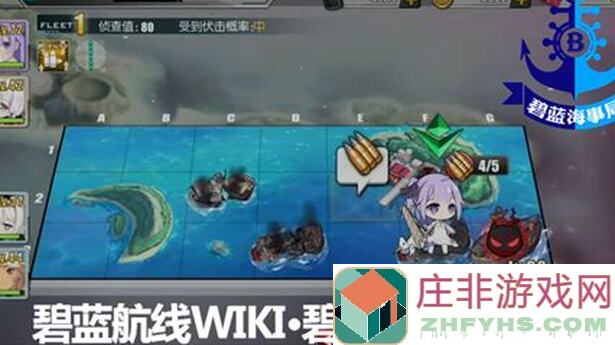 碧蓝航线海事局第十三章攻略精通！这波更新你不容错过！