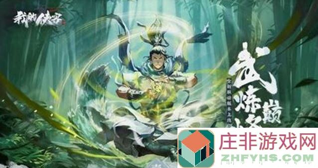 我的侠客柳朱武学天赋大揭秘：2022新升级！