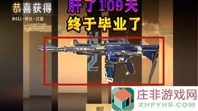 穿越火线枪战王者：TAC慈赏金令常驻，揭秘东莱太史击腿秒杀秘籍！武器评测大揭秘！