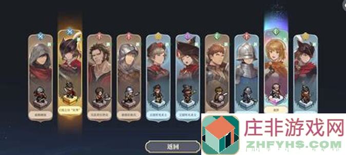 萌新必看！铃兰之剑：翠斯坦登场角色前瞻，全场焦点配置大揭秘