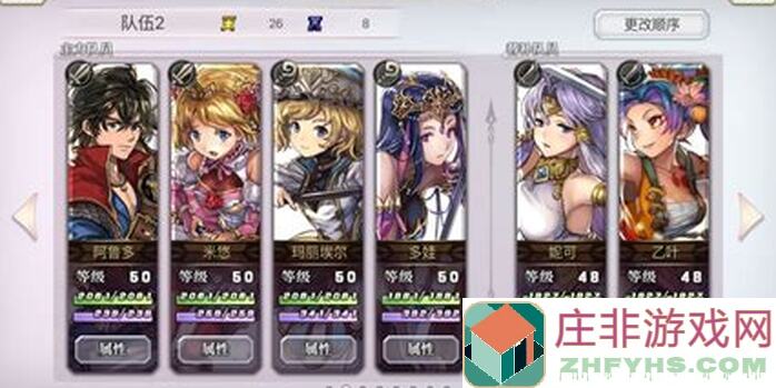 另一个伊甸：超越时空的猫书架回归！少女之书STELLA难度获取AS菲奈星谱攻略