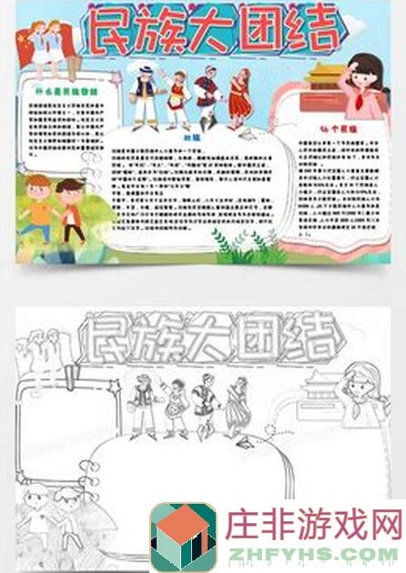亲测！新轻功赤练使用技巧大盘点，让你的角色秒变江湖战神