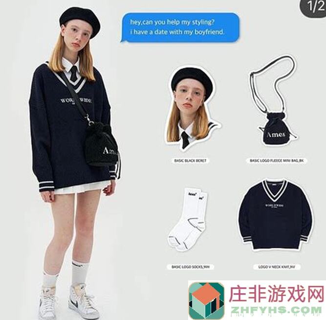 心动小镇穿搭秘籍:轻松打造OOTD美美出街!