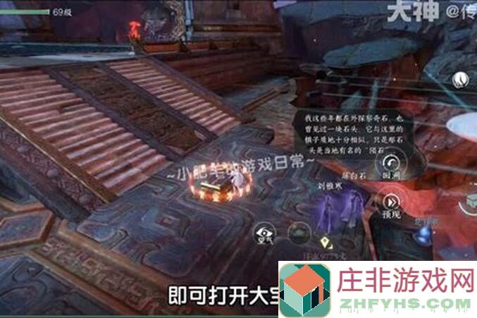 逆水寒1.3金缕衣首领木桩神相15万秒伤配置曝光，看完秒懂速通技巧