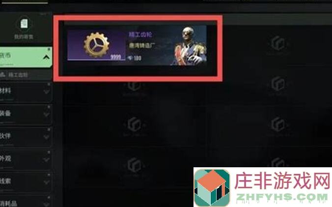 破碎之地芯片经验数据全解析，助你秒懂经验获取途径