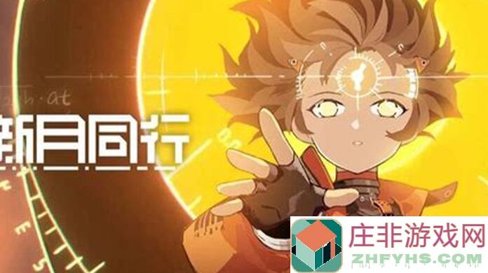 新月同行最新卡池角色盘点❗萌新玩家必看攻略❗快速提升战力！