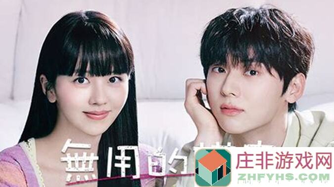 不存在的谎言微剧透，独家主攻略带你轻松通关！