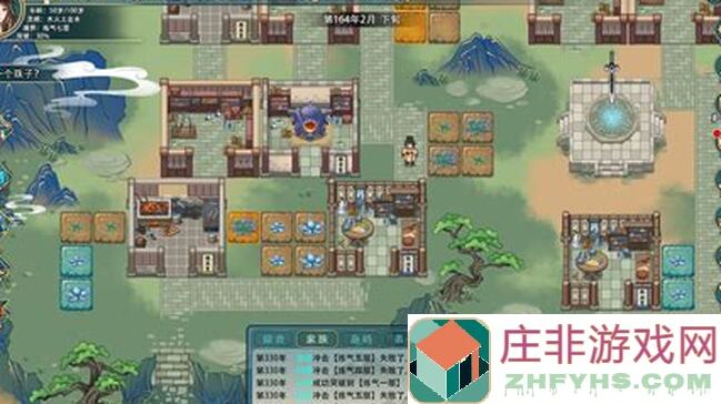 修仙家族模拟器9主角体4名人天赋2配角体深度解析：出生面板揭秘，修仙之路从此开启！