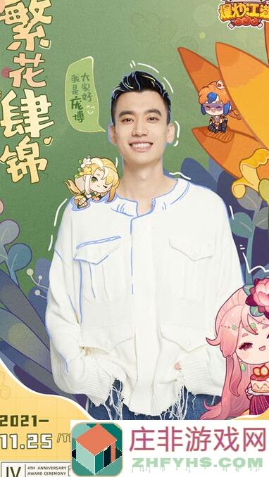 爆炒江湖新手必知的黑暗料理音律池攻略，助你秒懂秒杀敌手!