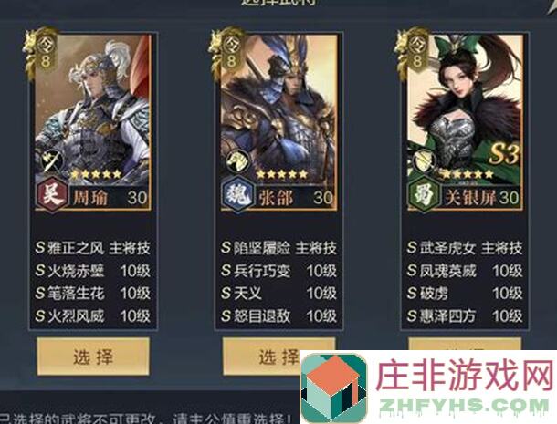 过关攒将新版本刘协主推荐加点指南