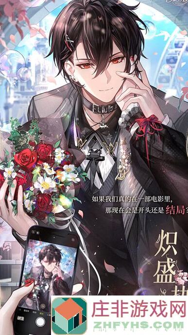 时空中的绘旅人测评：繁花之吻卡池2，5步教你轻松解锁天花板级英雄！