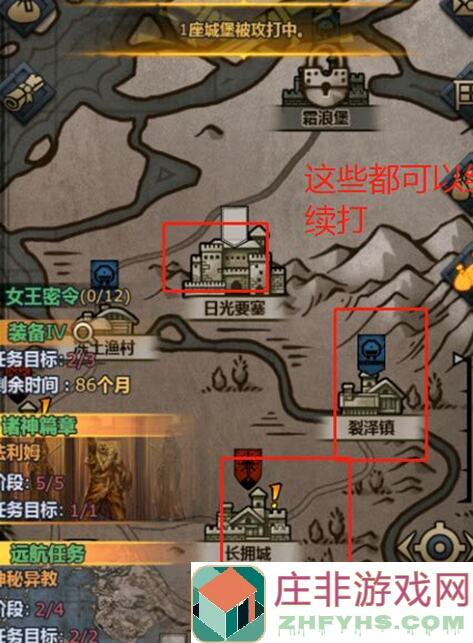 超详细诸神皇冠文明之战混分攻略！3天带你轻松攒满奖励