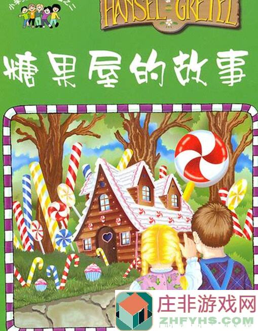 天天农场新篇章：灰姑娘的宝藏大冒险！手把手教你黄金攻略