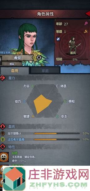 诸神皇冠法拉任务18盾待补充：新手必看速通攻略揭秘！能否助你战力飙升？