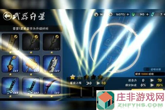 忍者必须死3四象论攻略秘籍：看完这篇，四象技能搭配全解析，助你通关无难度！