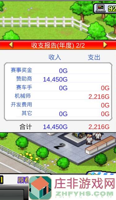 冲刺赛车物语简单粗暴上手攻略！带你飞驰狂飙，速成战神！