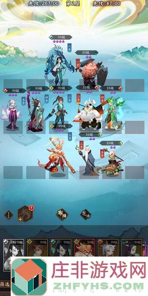 神仙道3阵法妙显全攻略：轻松提升战力，通关无忧！