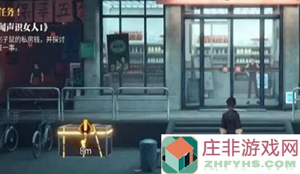 归龙潮中浦城区宝箱收集全攻略:火锅店密码怎么得?看完秒懂!⚡