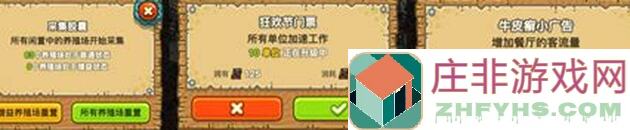 黑暗料理王iOS 11.2.1.3版本全球购攻略：教你高效上分，轻松解锁隐藏技能！