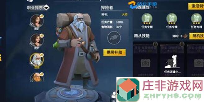 冰原守卫者觉醒后龙的力量揭秘！