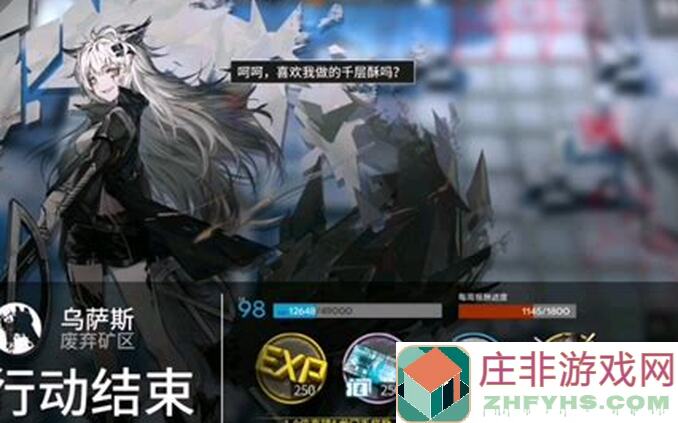 明日方舟新剿灭站位大解析，教你秒变站位达人，手慢无，逆袭之路从此开启！