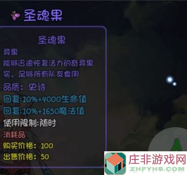 大千世界深陷深渊？揭秘神器传承武器搭配攻略，轻松提升战力不是梦！