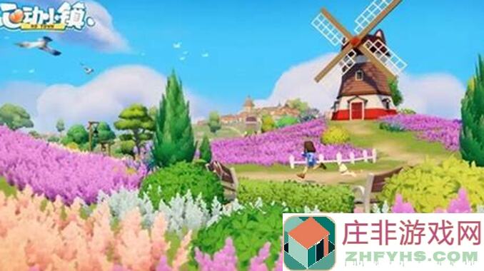 值得收藏！最全心动小镇礼包兑换码大曝光，9.12福利全揭晓