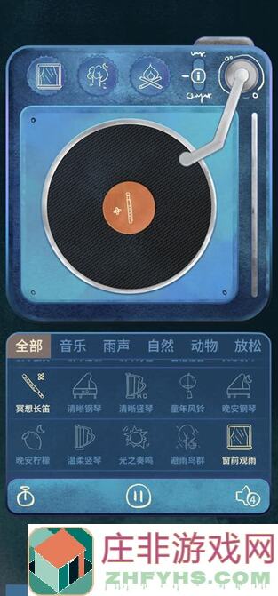 怎么用晚安森林在梦幻治愈的森林做个美梦?TapTap安卓版开测啦,快来解锁神秘森林吧!