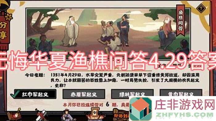 必看！无悔华夏抽武器的最佳时机曝光，10分钟速通攻略等你来拿