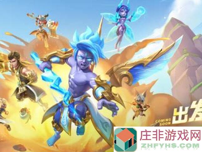 超能战鸡中到底该如何搭配最强推图阵容？看完秒懂！