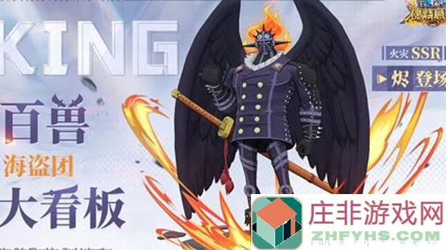 航海王：燃烧意志觉醒——烬的玩法深度点评