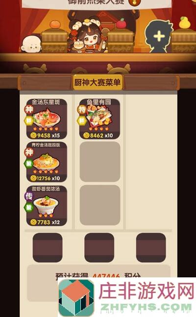 本周御前高手如何爆炒江湖?速通秘籍教你轻松拿高保!