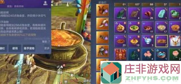 妄想山海化灵丹攻略！教你快速提升战力，秒变输出达人！